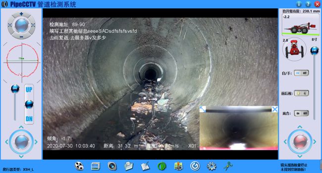 江陵管道CCTV检测专家-炜誉市政工程有限公司