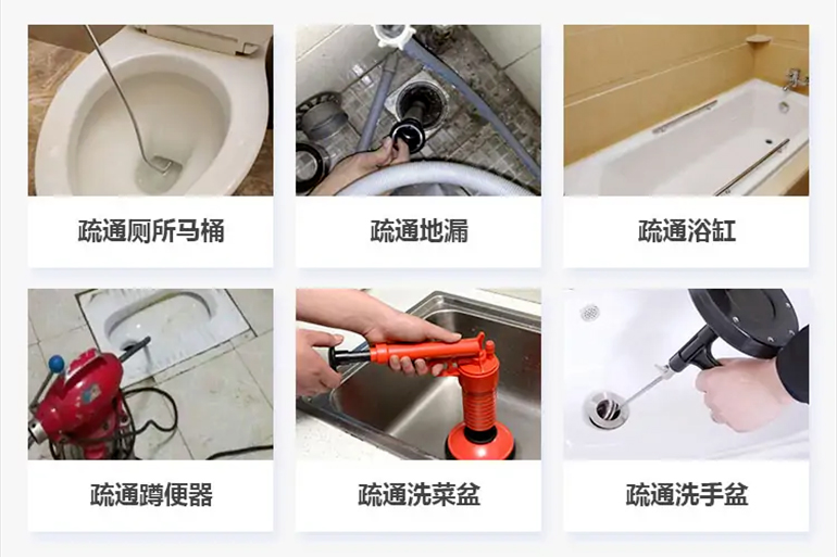 江陵下水道疏通电话【管道疏通】24h专业上门服务