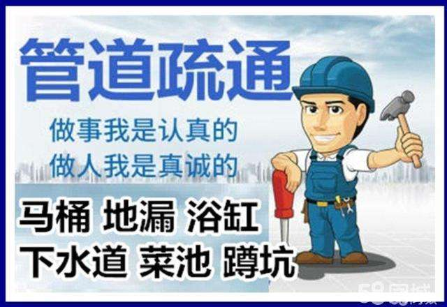 江陵疏通马桶注意事项有哪些